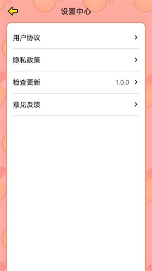 竞宝答人免费版  v1.0.0图4