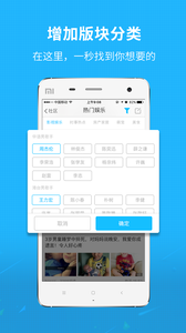 随州网  v3.1.0图1