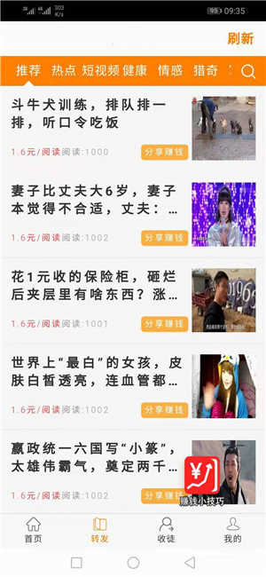 金竹网手机版  v3.35.00图2