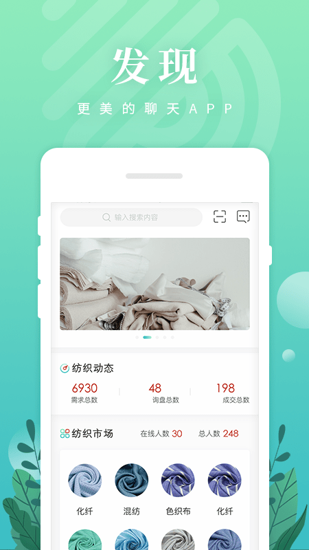 纺织达人2023