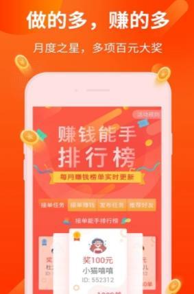 金佰汇赚app下载  v3.42.03图1