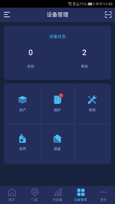 无量  v3.0.1图2