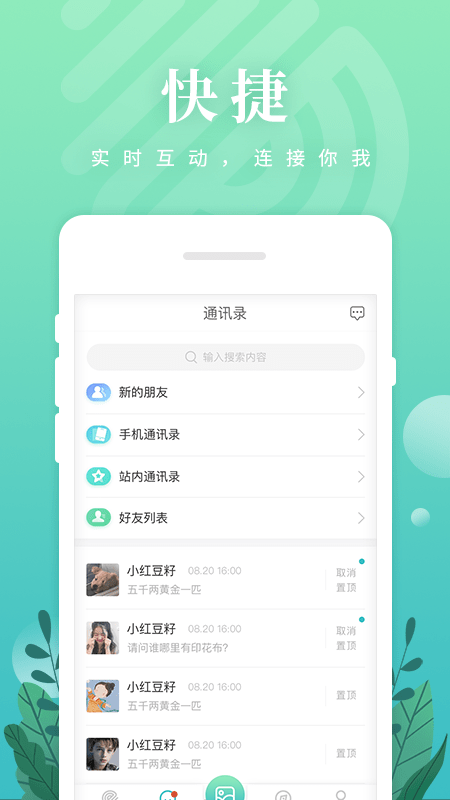 纺织达人2023  v1.4.0图2