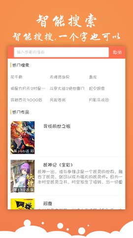 布米米  v3.9图3