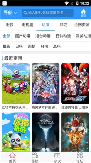 尘落电影免费版  v2.0.12图2