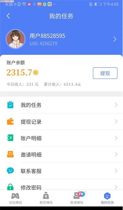 聚享玩最新版  v3.42.03图2