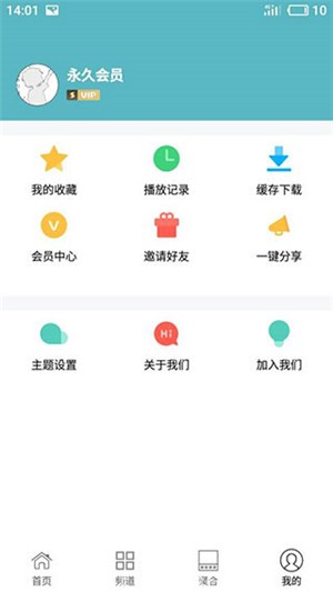 酷猫影视安卓版  v1.0图2