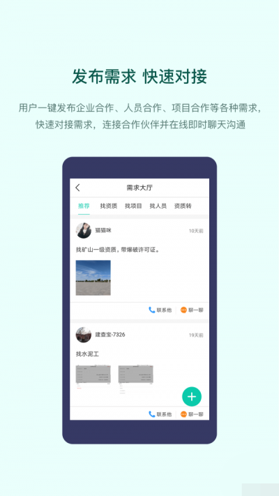 建查宝2023