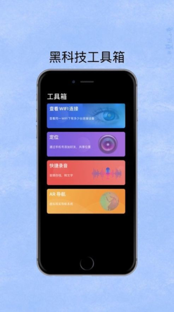 寻侦2024  v1.0图2