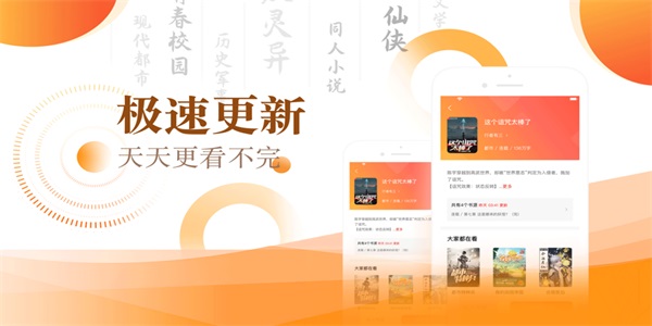 笔芯阅读破解版  v1.05图1