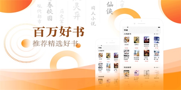 笔芯阅读安卓版  v1.05图2