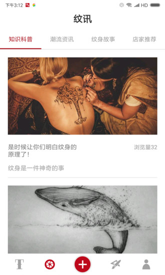 纹乐