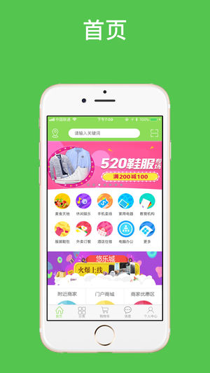 悠乐城  v1.6图1