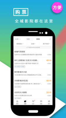 影视大世界app  v8.1.2图1