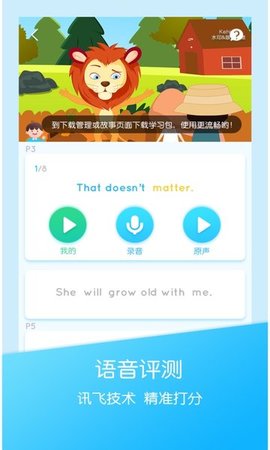 可瀚学堂  v4.3.0图2