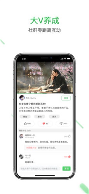 飞幕app  v3.1.1图4