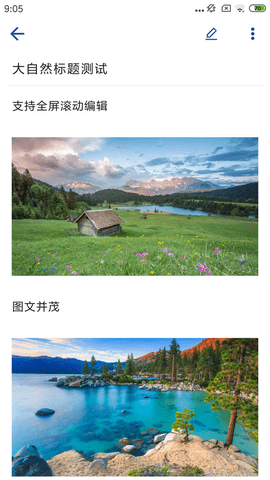 维度笔记  v1.3.4图3