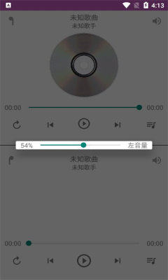 一对音乐手机版