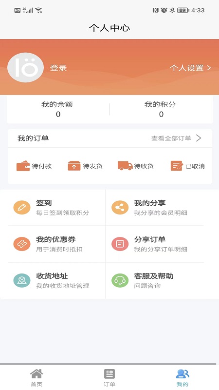 绝佳城品2023  v1.0.7图3