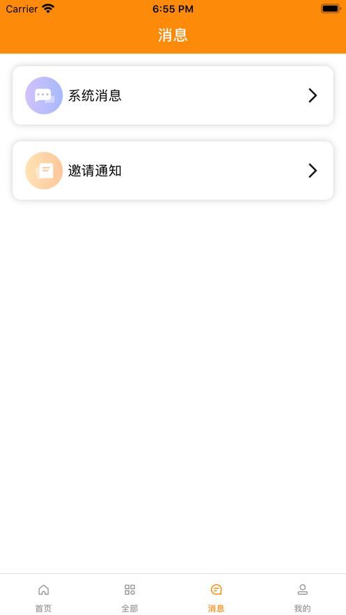乐笑赚兼职手机版  v3.42.03图2