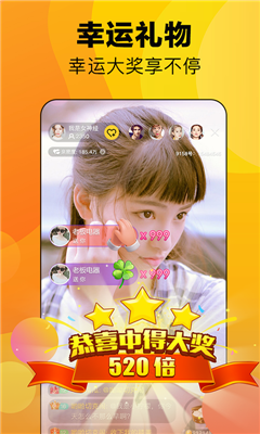 好看宽屏apk