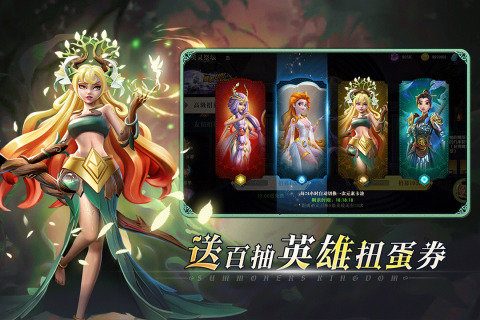 口袋梦幻精灵  v1.2.0图2