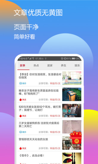 溜溜赚安卓版  v3.41.05图3