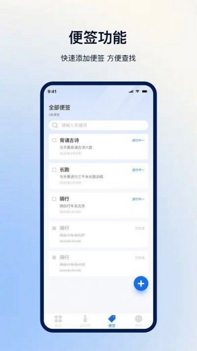 一键扫描ocr  v3.0.5图1