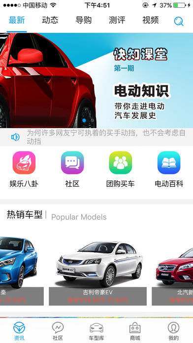 快起步  v1.2图1