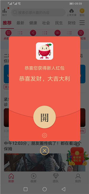 荔枝圈补单免费版  v3.42.03图2