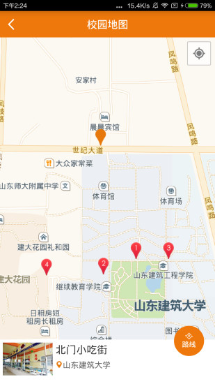 菁彩校园