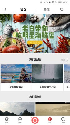 啵乐旅行  v1.0.1图2