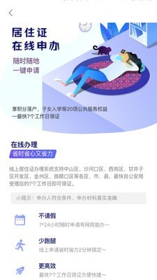 乐视商城app  v2.0.6图2