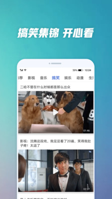 好看影视大全2020安全下载  v1.1.0图1