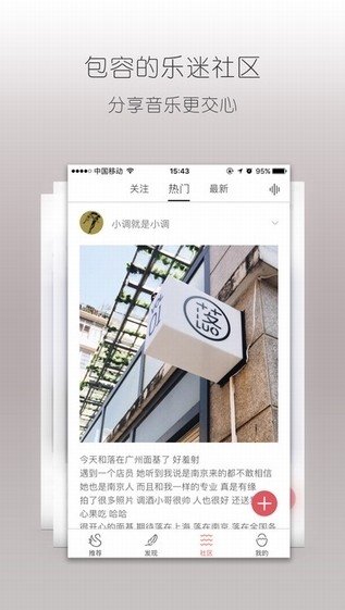 不倦温三小说下载百度网盘  v1.0.2图1