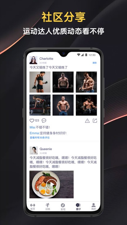 迈宝赫Club  v5.9.5图2