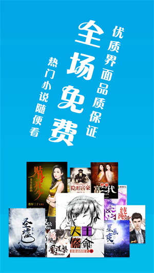 笔趣书阁免费下载绿色版  v8.0.20200527图1