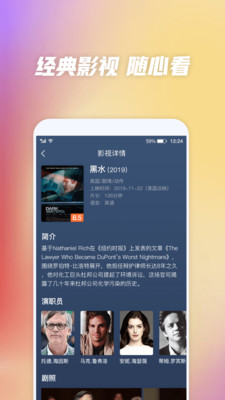 好看影视大全极速版下载  v1.1.0图2