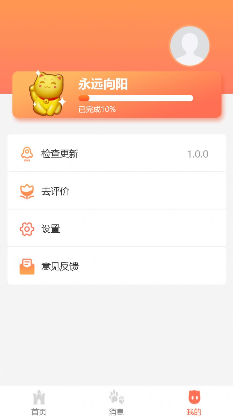 蚂蚁赚客最新下载  v1.0.1图3