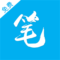 笔趣书阁免费下载app绿色版旧版手机