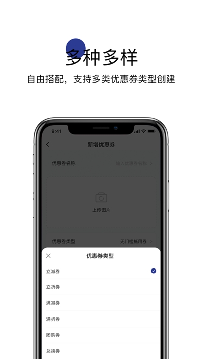 遇订商家宝  v1.2.5图1