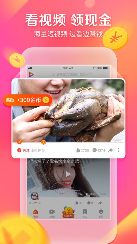 好看视频app  v5.6.0.10图4