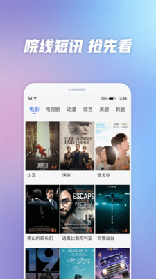 好看影视大全免费版  v1.1.0图3