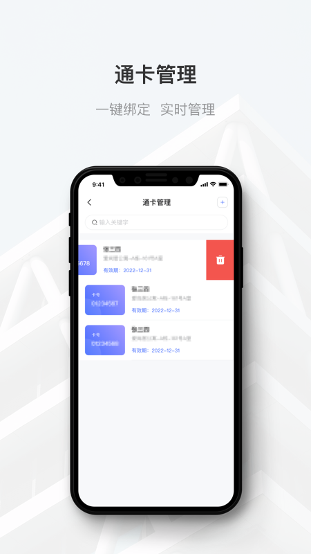 智微社区  v1.0.0图1