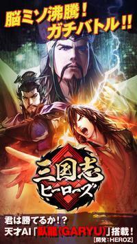 三国群英传2  v1.002图3