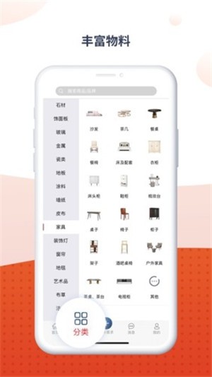 目鹿选材app