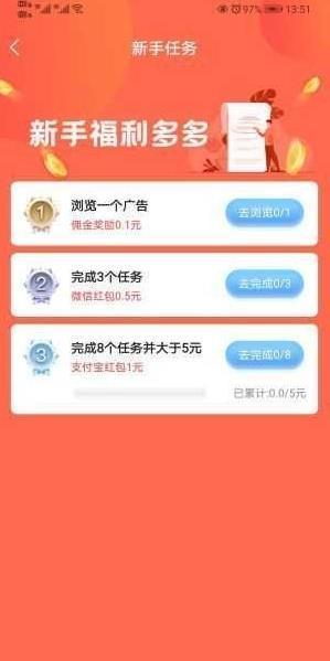 秒单悬赏2024