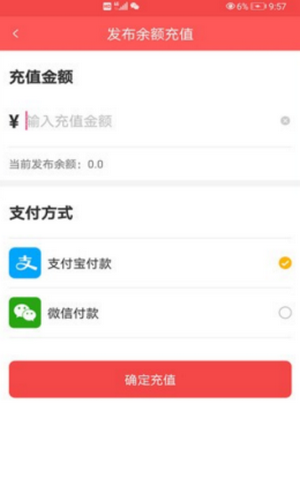 企鹅互助安卓版  v1.0.0图2