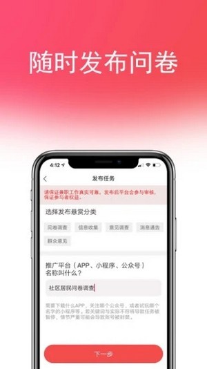 喵赚钱手机版  v1.1.0图3