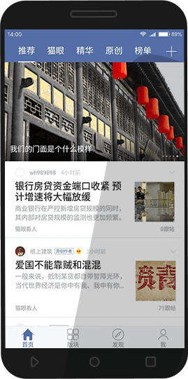 凯迪  v3.5.8图2